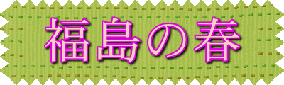 ̏t