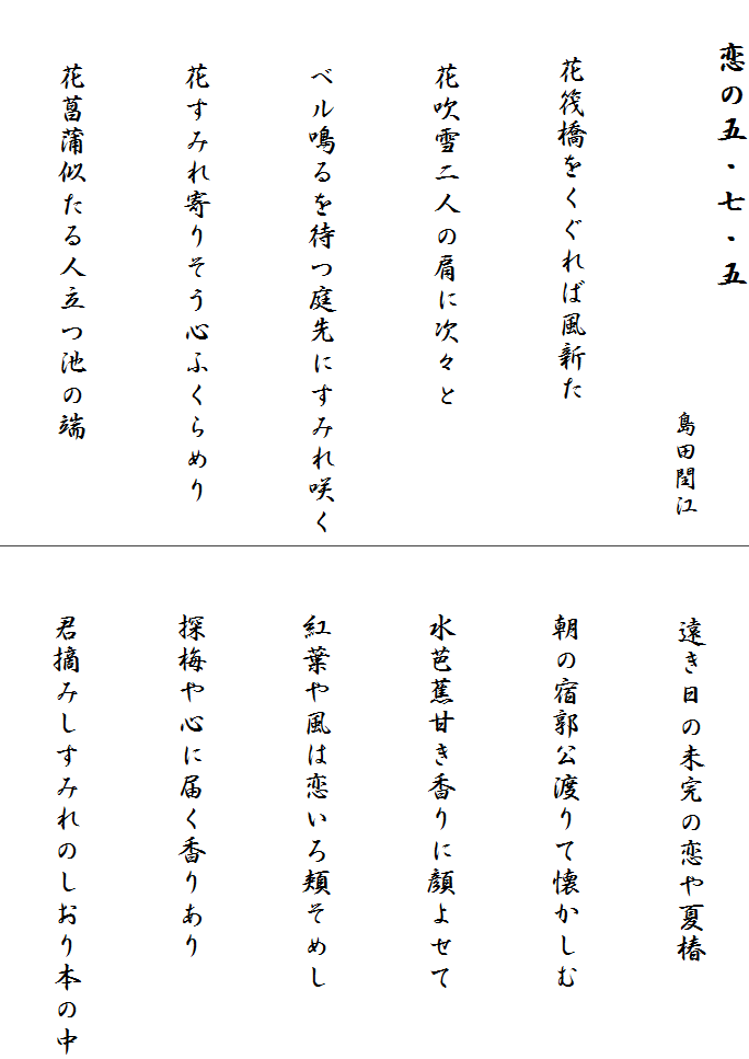    ̌܁EE
@@ @@@@@@@@@@ c[]


@@ԔΕV


@@ԐľɎX

@
@@x҂ɂ݂炭


@@Ԃ݂肻Sӂ߂


@@ԏҊlr̒[

@@
@  ̖̗Ē

@@@
@@̏hsnĉ

@@@
@@mԊÂɊ悹

@
@@gt╗͗j߂

@
@@T~Sɓ͂肠


@@NÊ݂݂{̒
