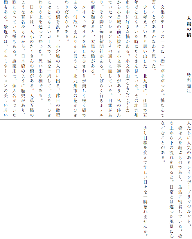 @@@z̋@@@@@@@c []

@
@W̃e[}̈ɁuvBȂďƂ邩ȂƎvB
@lĂƎvoBkBɁAdŌܔNقǏZłɂ񌩂ĂB̖kBs̒ɍDȋBR(񂶂)珬q̑Oɔ鏬ʂ肪ȀZł}V̒ʂɖʂĂB₪Aׂ̗ɖVЂB΂炭szȇO߂ƁAz̋B
@^CUCN{Ђ܂肪炭łB̂Ђ܂肩ƌƁAkBs̉ԂЂ܂肾łB
@̋nƁAq̓ɏoBx̎Uɂ͂ƂĂ悢R[XŁAāA܂AЂ܂̏ʂċABvőłB
@{ɂ́A召̂̋BV܋̂悤ȗLȂ̂A{̂悤ɗjÂɂȂĂ鋴B_ƗpŁAlBŋ߂ł́AC~l[V̔ႢlɐlĈ郌C{[ubWȂǂB
@͐lԂ̂łAɖĂB̏ォ牺̗ƁBƂ͈iɐSȂނƂB
@
@ڐςĖZXuY܂񂩁B

