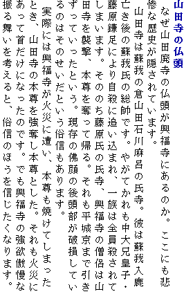 Rc̕
 ȂRcp̕ɂ̂BɂߎSȗjBĂ܂B
 Rc͑h̑qRcΐ얃C̎Bނ͑hS̑h䎁̑łB₪ĂZcqEɂ莩Eɒǂ܂Aꑰ͑SEĂ܂܂B̂̂̎Ȃm͎RcPA{DċAB鋞܂ňĂƂB̘Ŋ̌㓪jĂ̂͂̂ƂM܂B
 ۂɂ͋΍ЂɑA{ĂĂ܂ƂARc̖{D{ƂB΍ЂɂĎ񂾂ɂȂ̂łBł̋~ȐU镑lƁAM̂قMȂ܂B